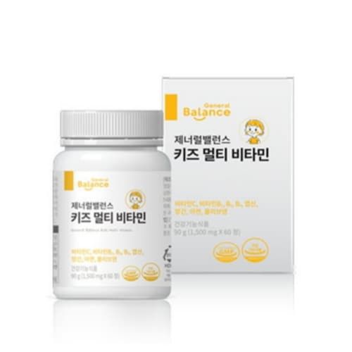 제너럴밸런스 키즈 멀티비타민