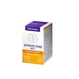 멀티비타민미네랄 밸런스 