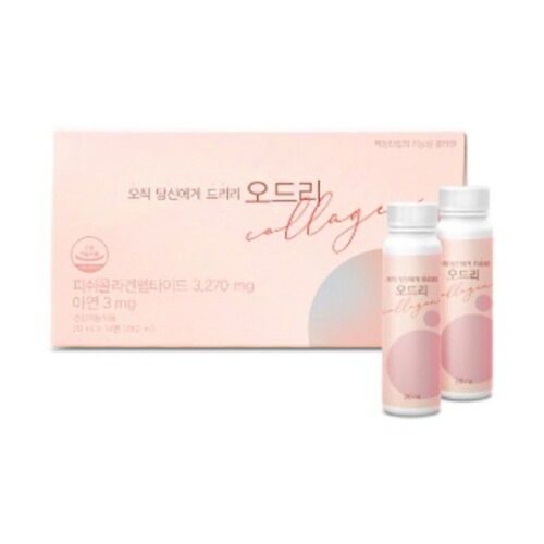당신에게 드리리 오드리 20ml