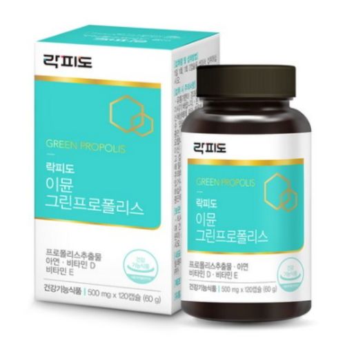 락피도 이뮨 그린프로폴리스