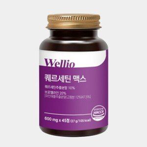 퀘르세틴 맥스