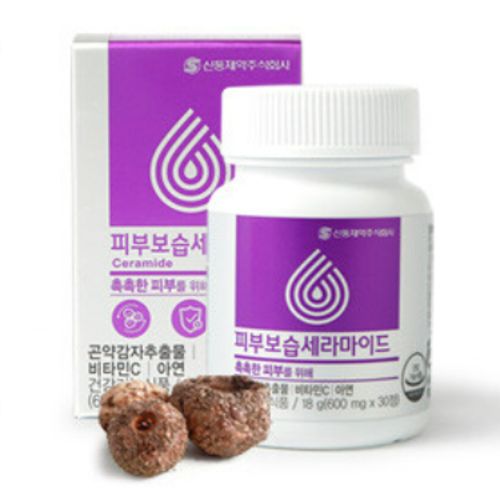 피부보습 세라마이드