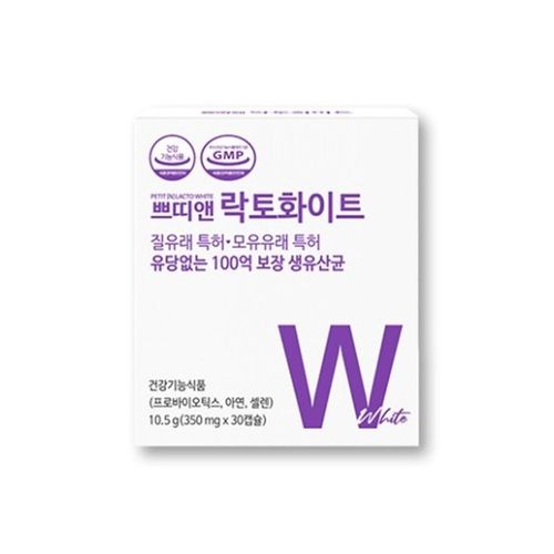 쁘띠앤 락토화이트
