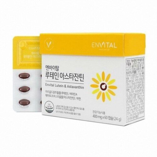 루테인 아스타잔틴