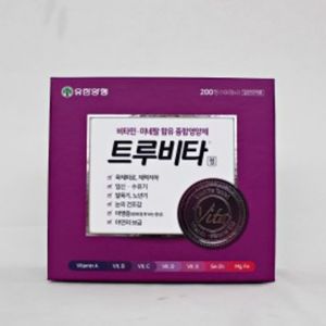 트루비타정