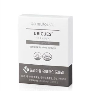 프리미엄 유비큐스 포뮬러