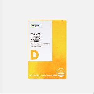 프리미엄 비타민D 2000IU