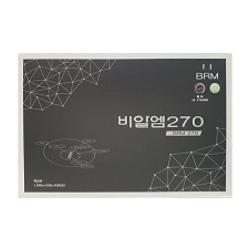 비알엠270