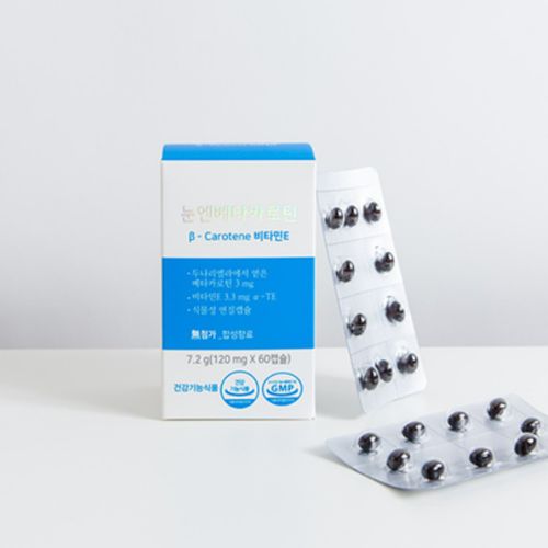 눈엔베타카로틴