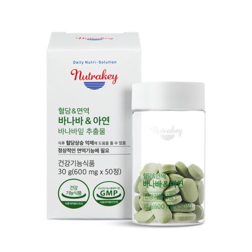 혈당&면역 바나바&아연