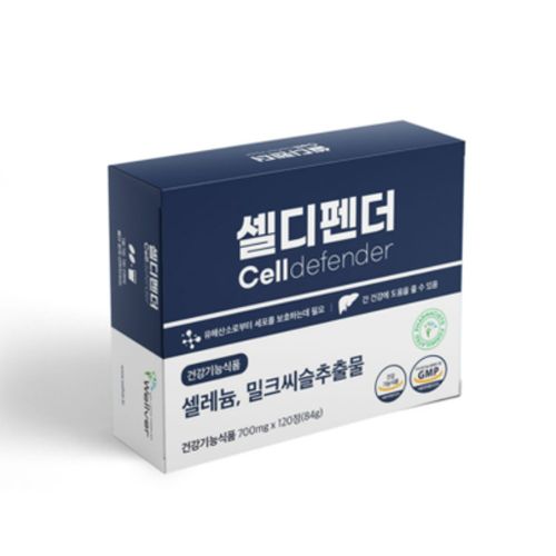 셀디펜더