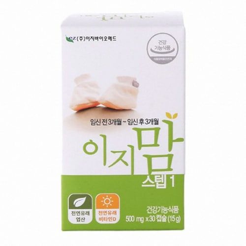 이지맘 스텝1