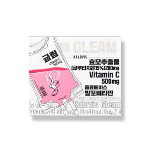 글림 핑크 아세로라맛