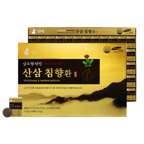 김소형원방 산삼 침향환