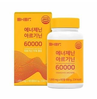 아르기닌 60000
