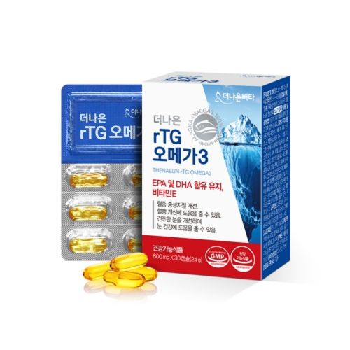 더나은 알티지오메가3