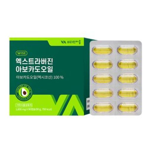 엑스트라버진 아보카도오일