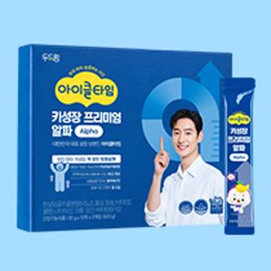 키성장 프리미엄 알파