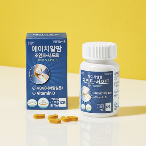 조인트서포트 