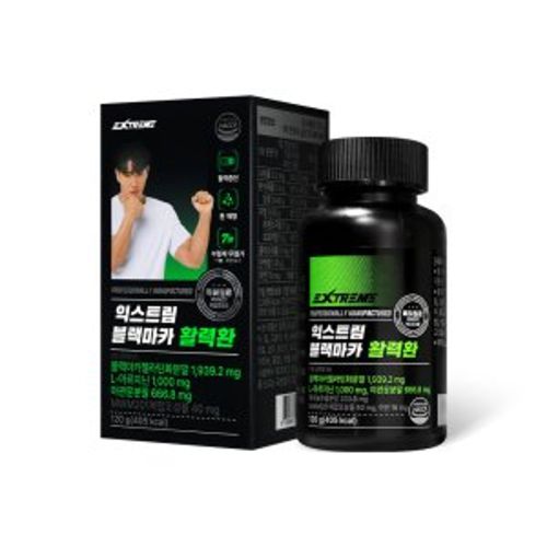 블랙마카 활력환