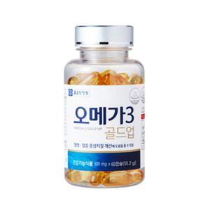 오메가3 골드업