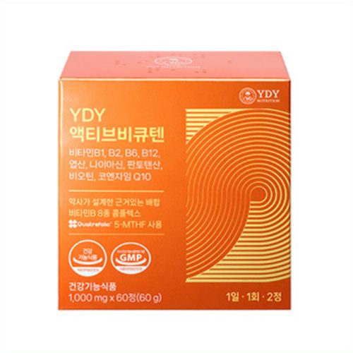 액티브비큐텐
