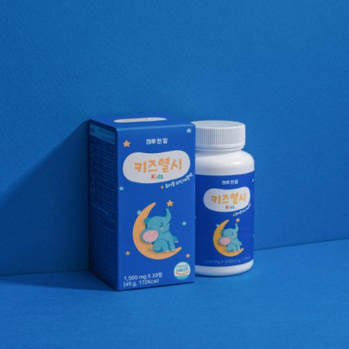 키즈열시