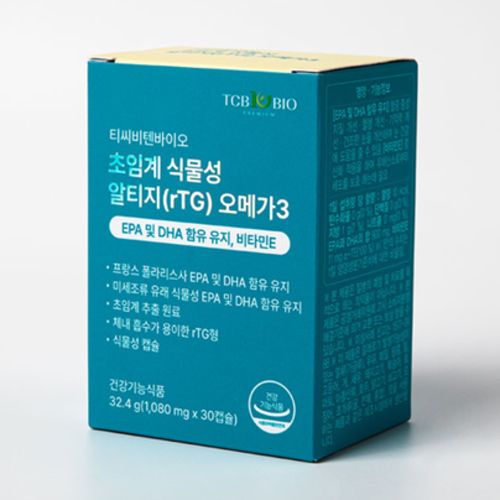 초임계 식물성 알티지 오메가3
