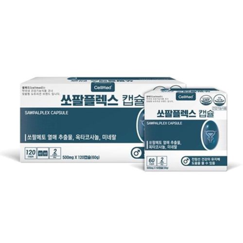 쏘팔플렉스 캡슐
