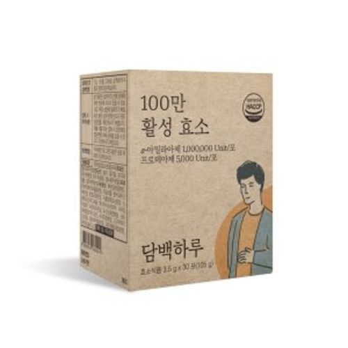 100만 활성 효소