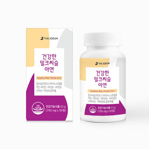 건강한 밀크씨슬 아연