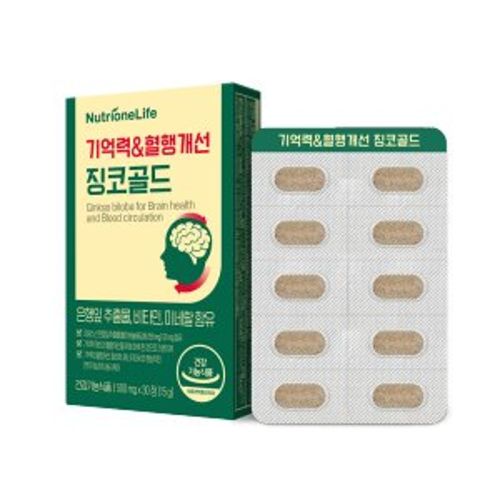 기억력&혈행개선 징코골드