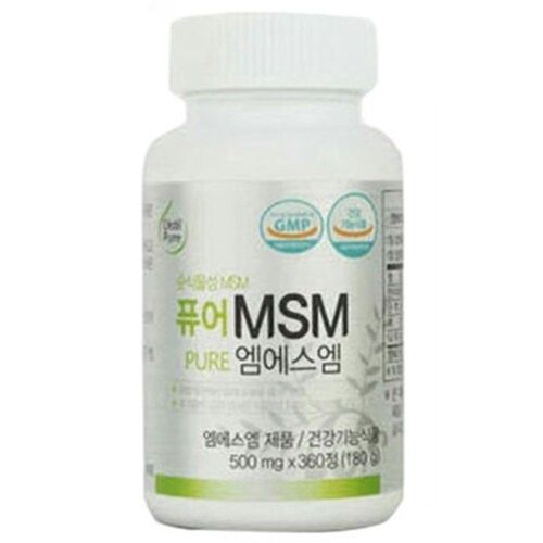 퓨어 MSM