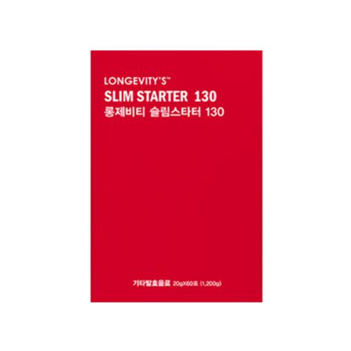 슬림스타터 130