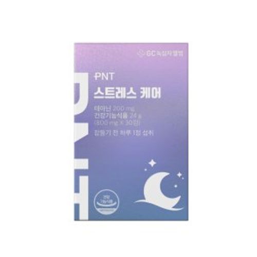 PNT 스트레스 케어
