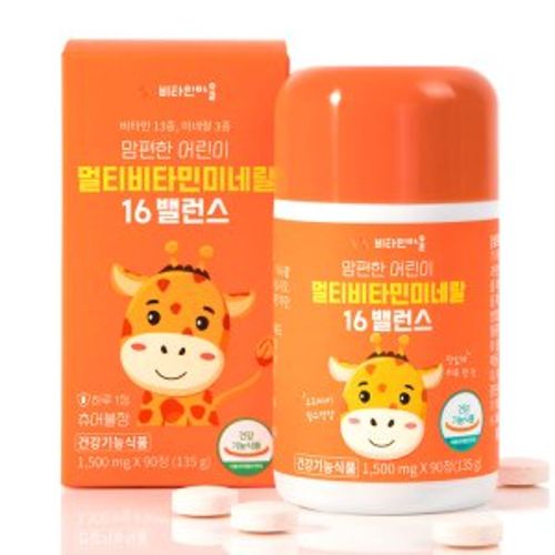 맘편한 어린이 멀티비타민미네랄 16 밸런스
