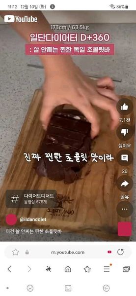 バナナケーキ🍰のサムネイル