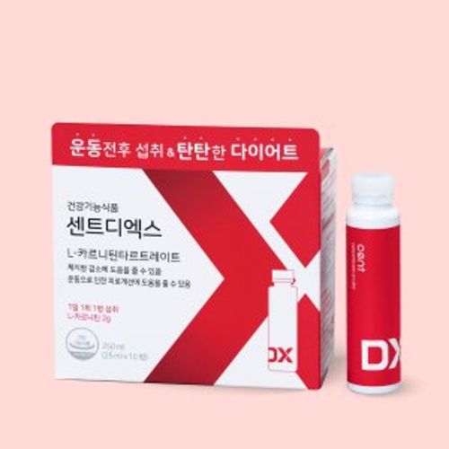 센트디엑스