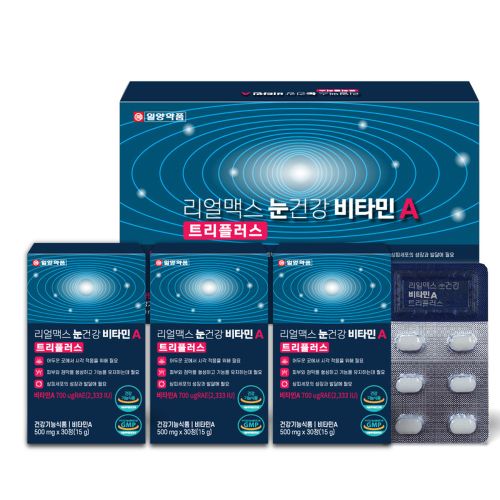 리얼맥스 눈건강 비타민A 트리플러스