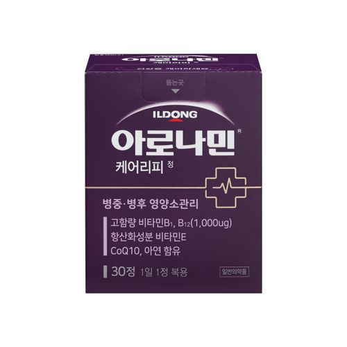 아로나민 케어 리피