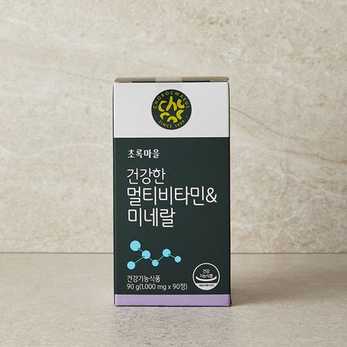 건강한 멀티비타민&미네랄