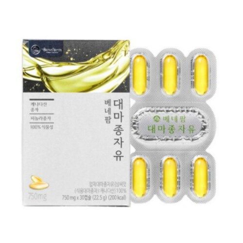 대마종자유