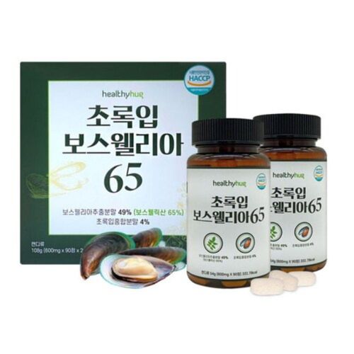 초록입 보스웰리아 65