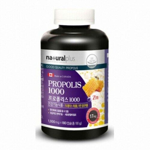프로폴리스 1000
