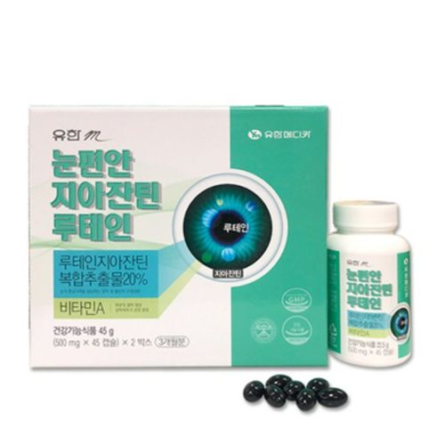 유한m 눈편안 지아잔틴 루테인