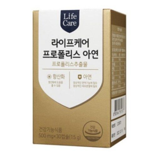 라이프케어 프로폴리스 아연