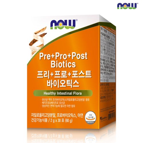 프리+프로+포스트 바이오틱스