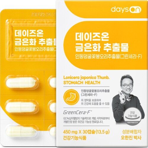 금은화 추출물