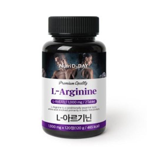 L-아르기닌