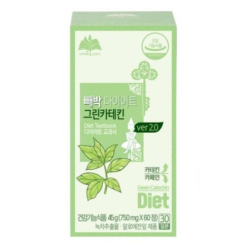 빼박 다이어트 그린카테킨